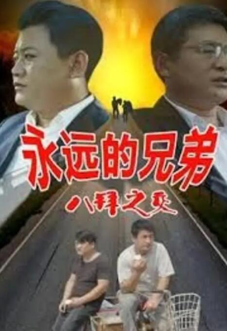 国产不卡的一区二区三区四区